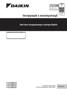 FTXTP-N.FTXTP-M_Operation manual_3PUK717028-2B_Ukrainian download